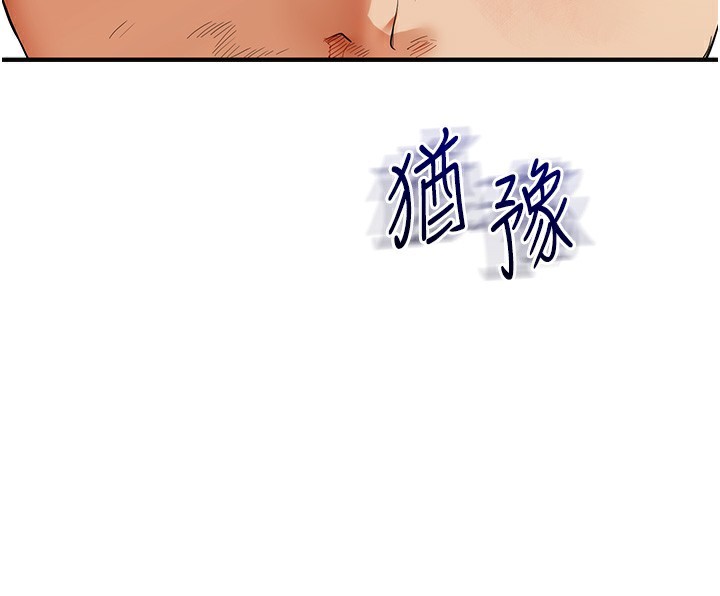 玩转学姊第61話-收復原屬校霸銷魂鮑