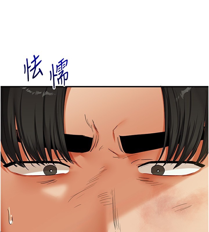 玩转学姊第61話-收復原屬校霸銷魂鮑