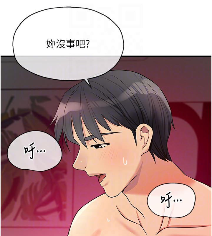 洞洞杂货店第127話-只有我能滿足葛格!