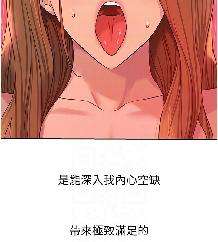 洞洞杂货店第127話-只有我能滿足葛格!