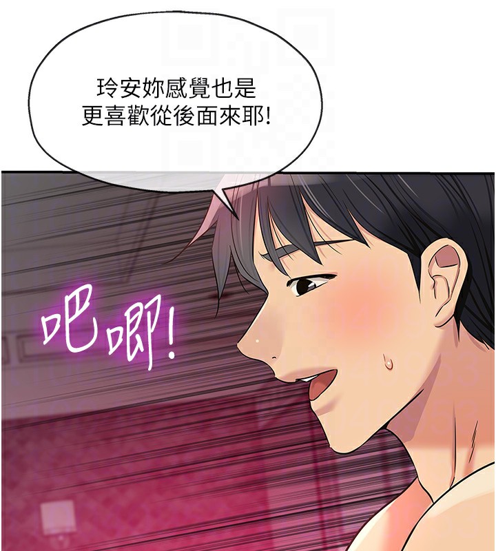 洞洞杂货店第127話-只有我能滿足葛格!