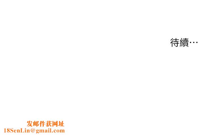 洞洞杂货店第127話-只有我能滿足葛格!