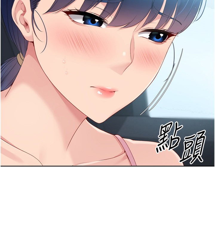 Setup!排球少女第45話-球員的巨乳服務