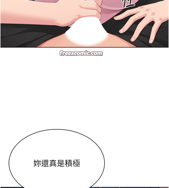 Setup!排球少女第45話-球員的巨乳服務