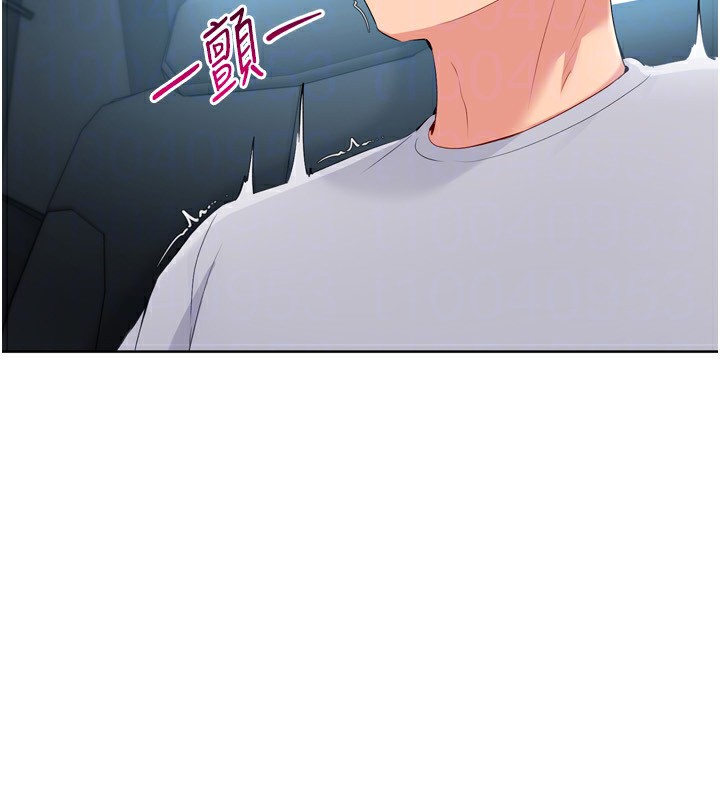 Setup!排球少女第45話-球員的巨乳服務