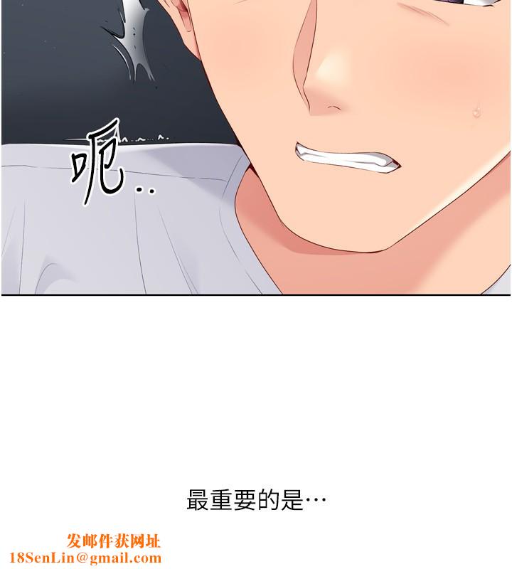 Setup!排球少女第45話-球員的巨乳服務