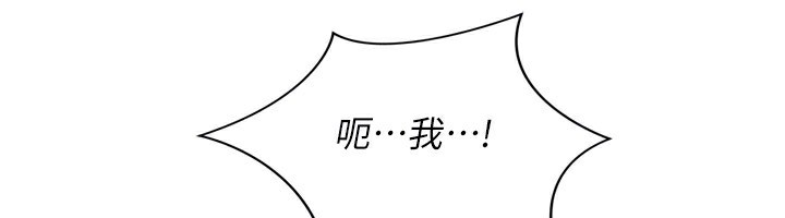 Setup!排球少女第45話-球員的巨乳服務