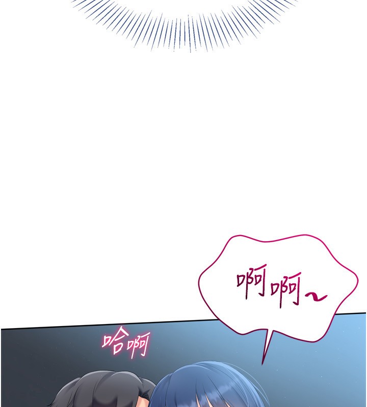 Setup!排球少女第45話-球員的巨乳服務