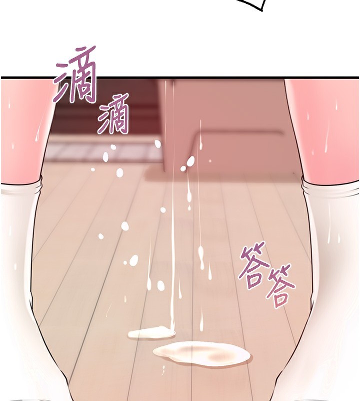 岳母为何那样第51話-享受別人意淫的眼神