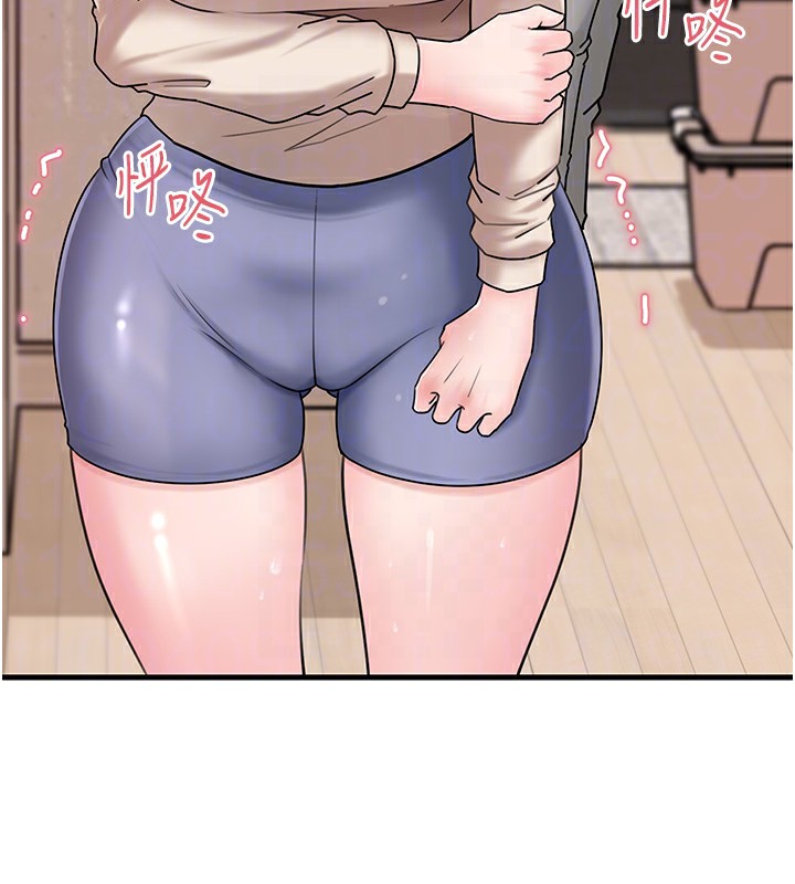 岳母为何那样第51話-享受別人意淫的眼神