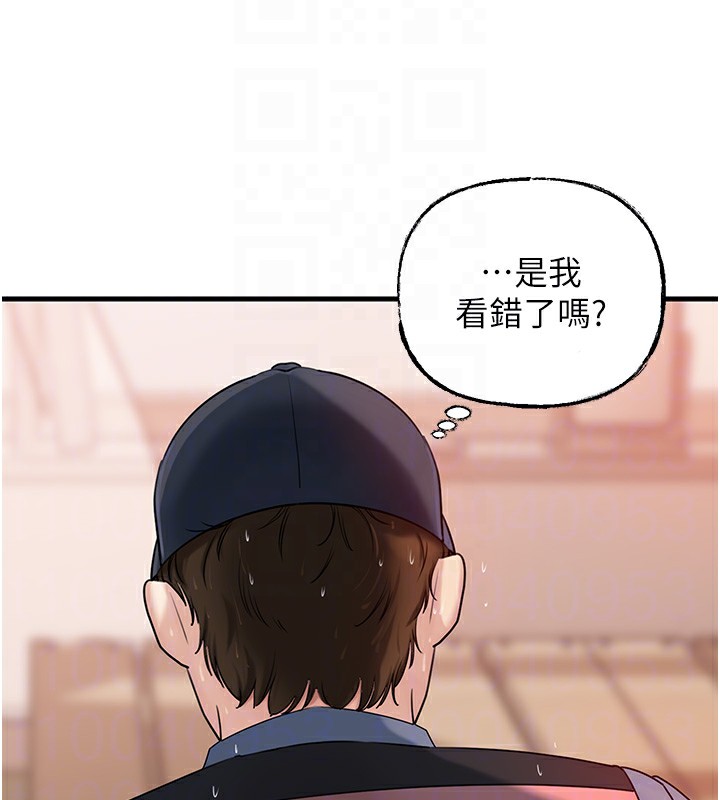 岳母为何那样第51話-享受別人意淫的眼神