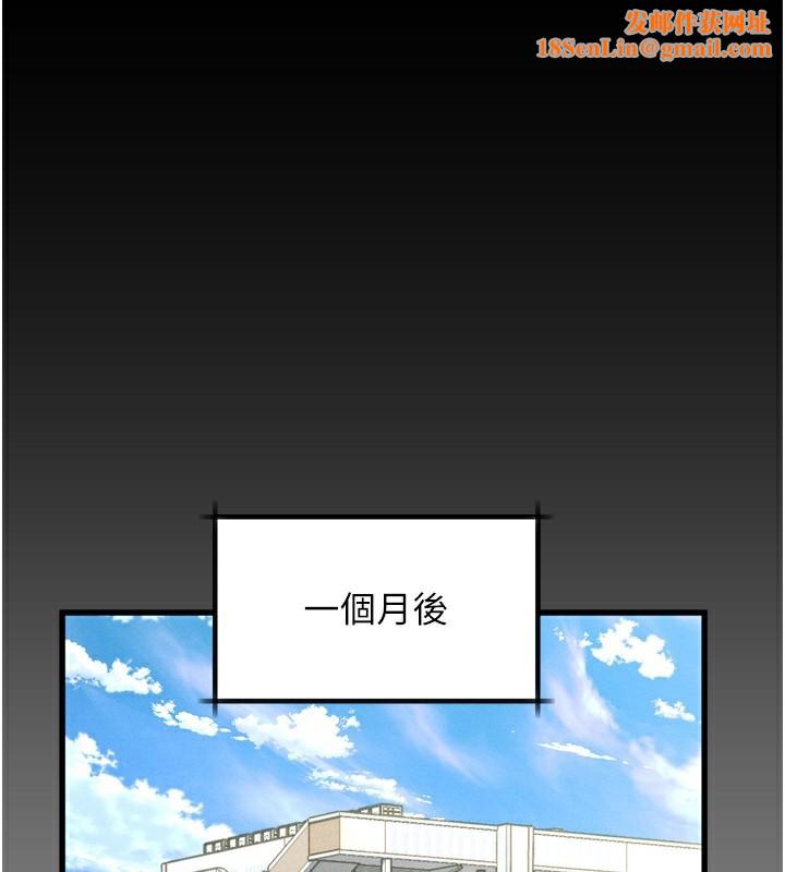 堕落物语2第7話-與姐夫的專屬暗號