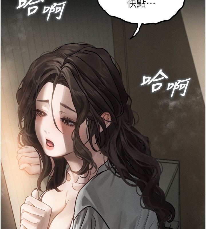 堕落物语2第7話-與姐夫的專屬暗號