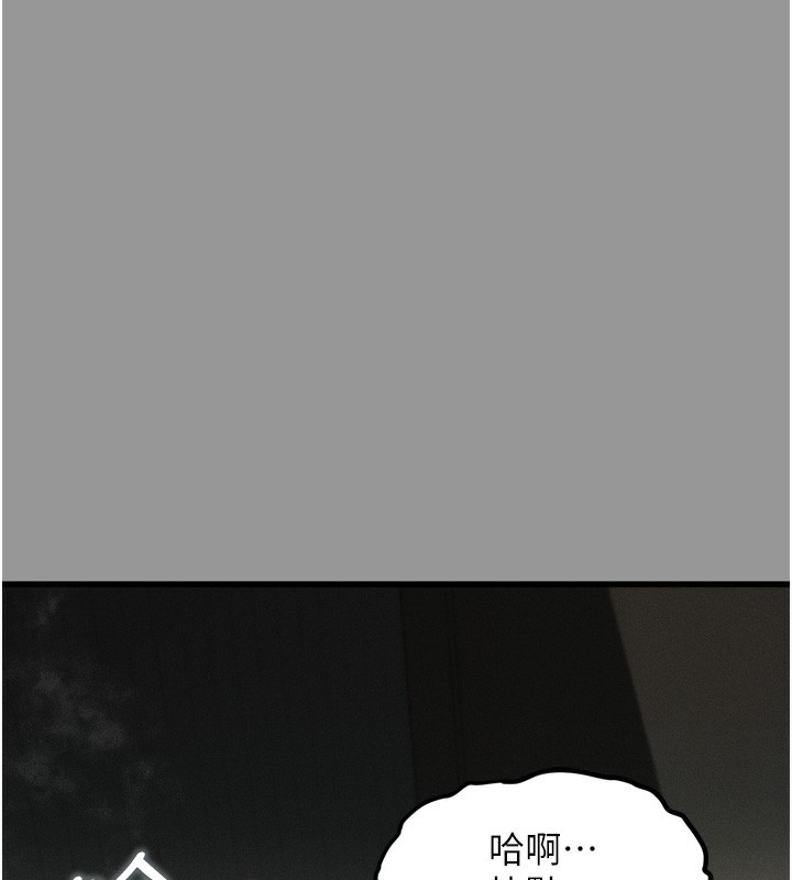 堕落物语2第7話-與姐夫的專屬暗號