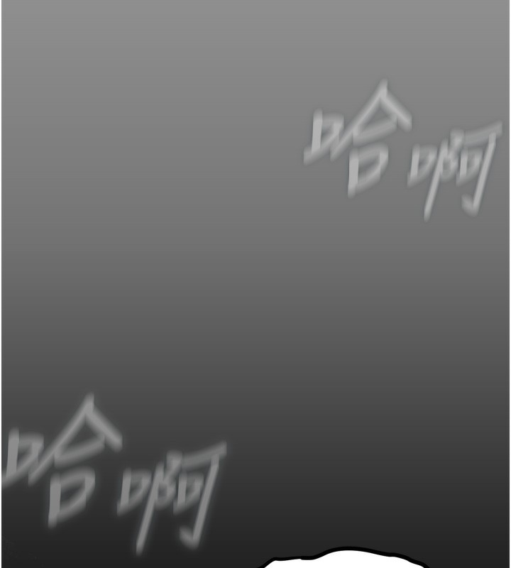 堕落物语2第7話-與姐夫的專屬暗號