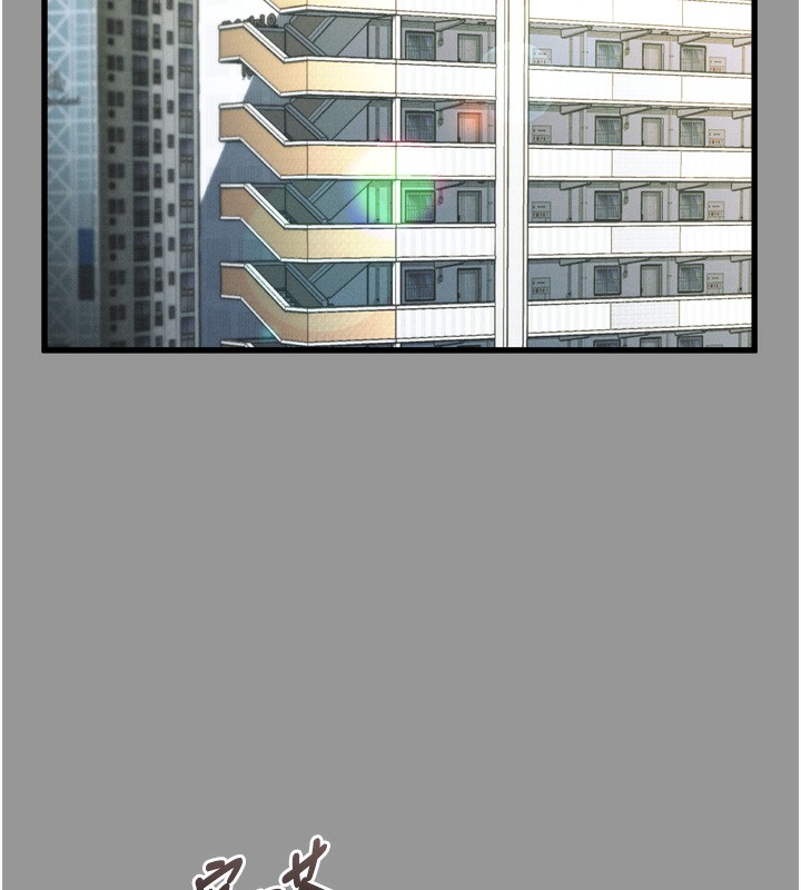 堕落物语2第7話-與姐夫的專屬暗號