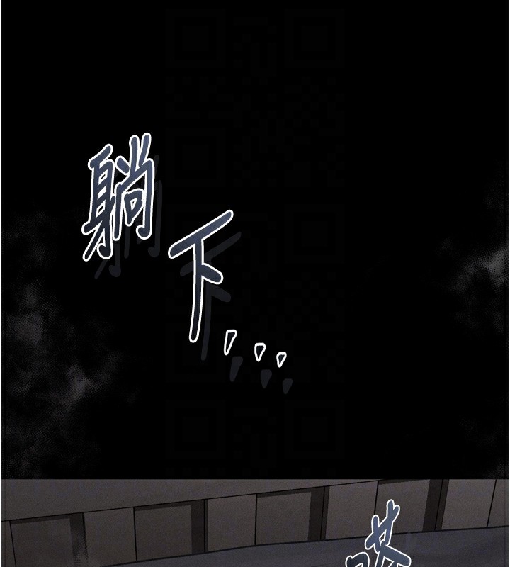 堕落物语2第7話-與姐夫的專屬暗號