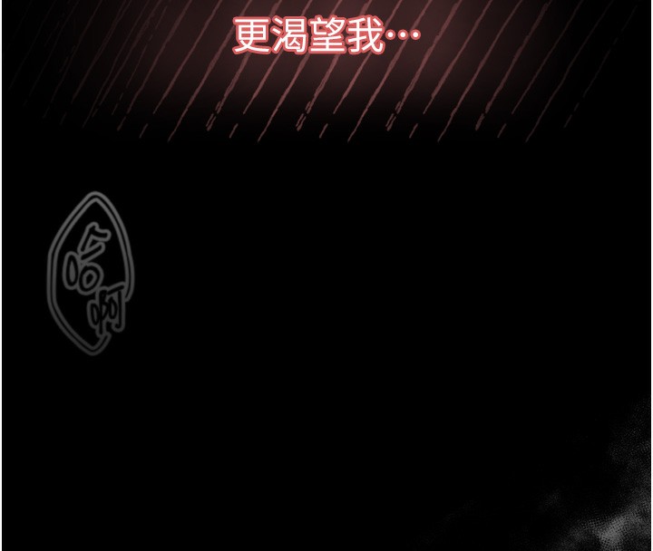 堕落物语2第7話-與姐夫的專屬暗號