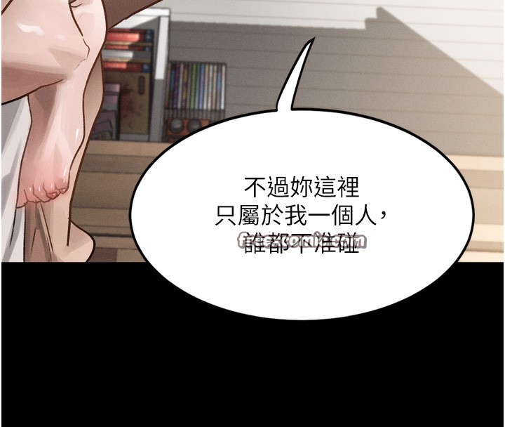 堕落物语2第7話-與姐夫的專屬暗號