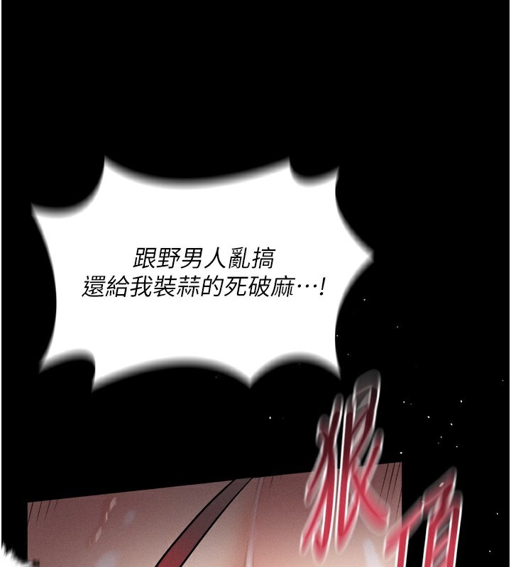 堕落物语2第7話-與姐夫的專屬暗號