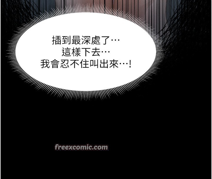 堕落物语2第7話-與姐夫的專屬暗號