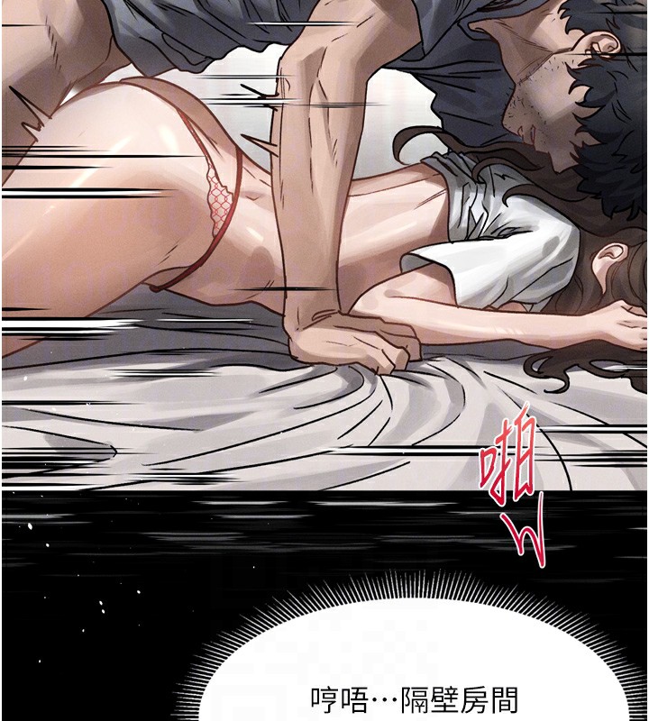 堕落物语2第7話-與姐夫的專屬暗號