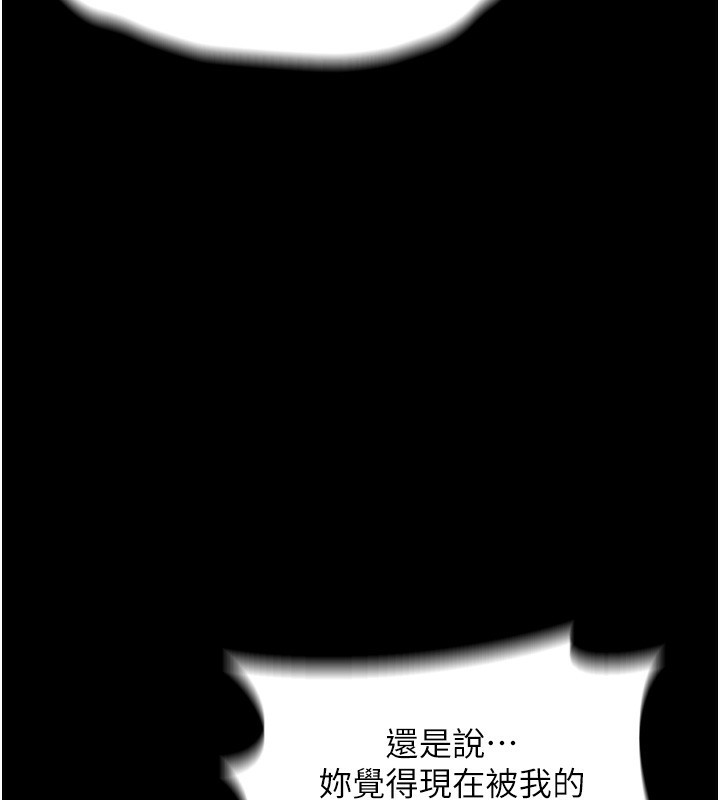 堕落物语2第7話-與姐夫的專屬暗號