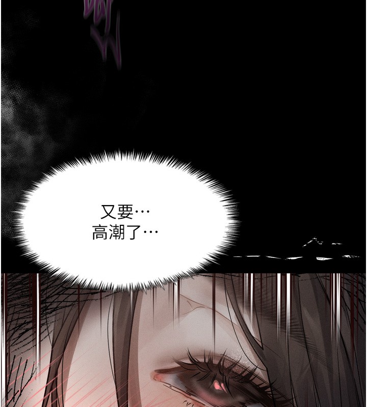 堕落物语2第7話-與姐夫的專屬暗號