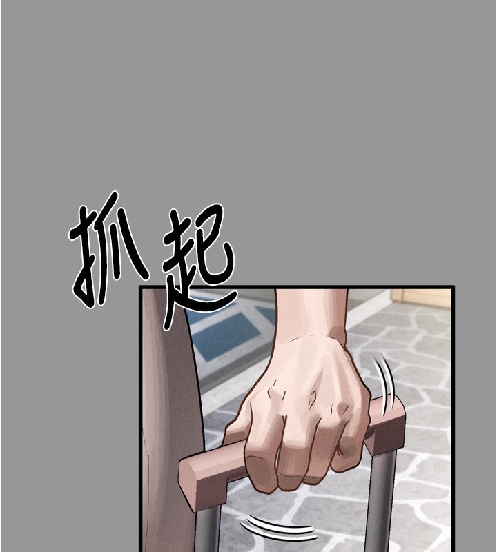 堕落物语2第7話-與姐夫的專屬暗號