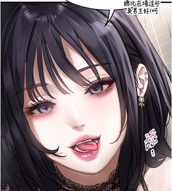 堕落物语2第7話-與姐夫的專屬暗號