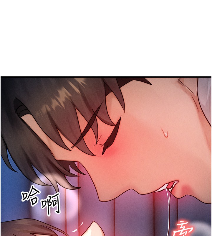 等价交换人生第10話-一起高潮吧♥