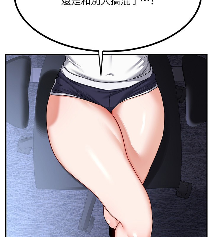 熟女交换计画第18話-把繼母獻出去的大膽計畫