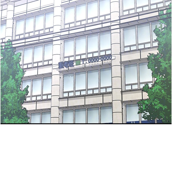 熟女交换计画第18話-把繼母獻出去的大膽計畫