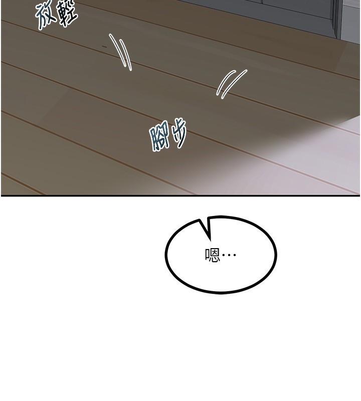 熟女交换计画第18話-把繼母獻出去的大膽計畫