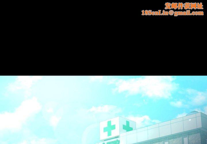 背叛的开始第72話