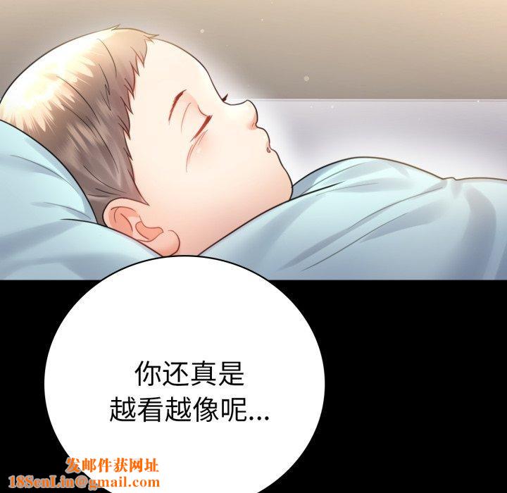 背叛的开始第72話