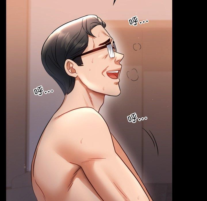 背叛的开始第72話