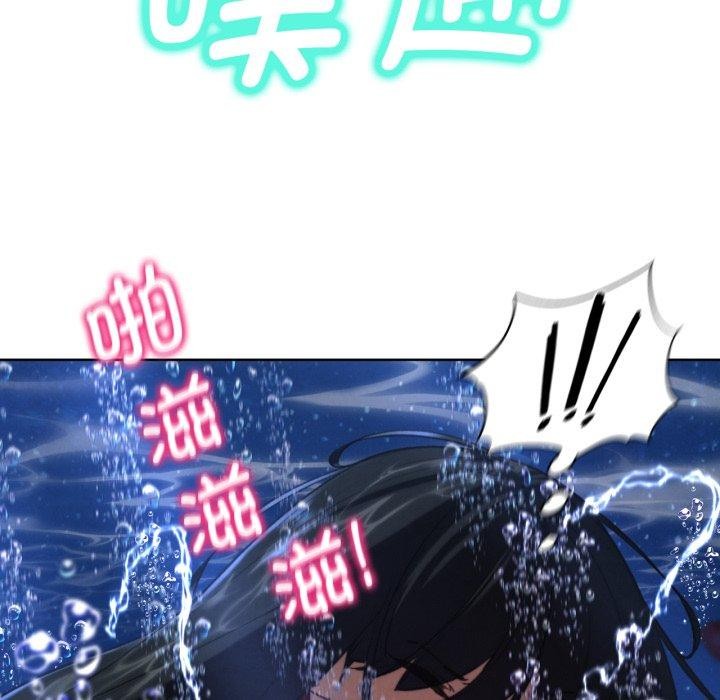 危险同学会第65話