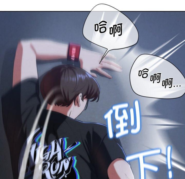 危险同学会第65話