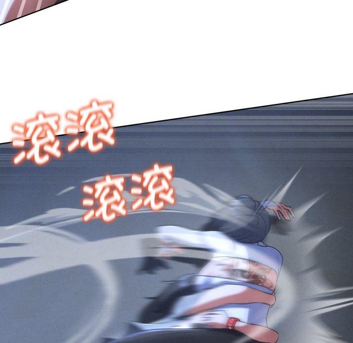 危险同学会第65話