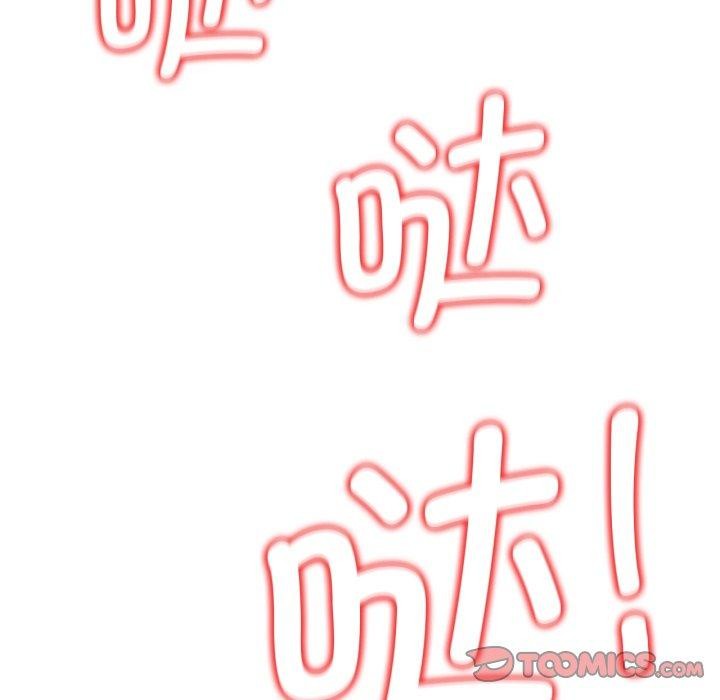 危险同学会第65話