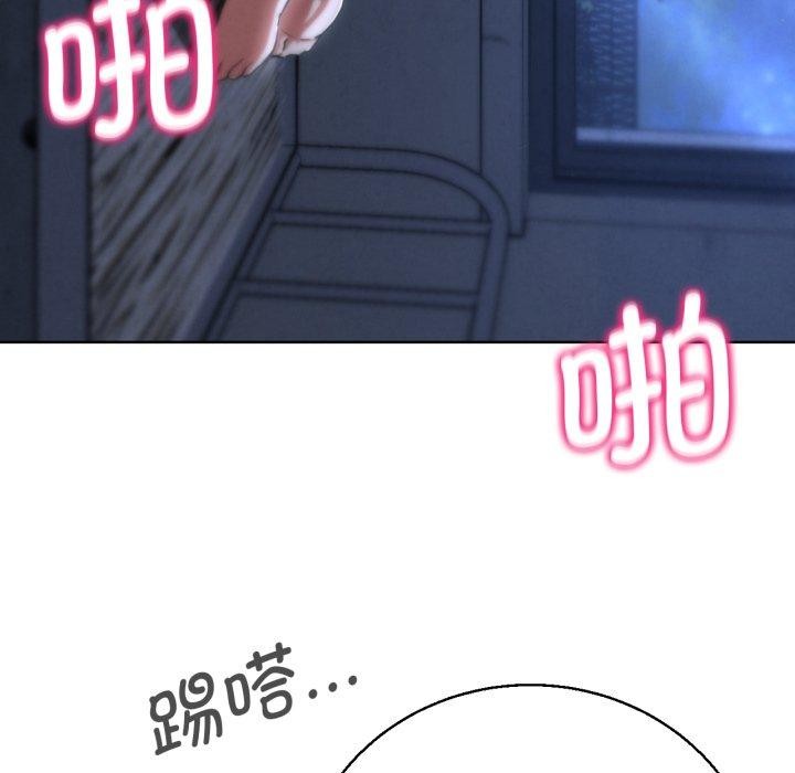 危险同学会第65話