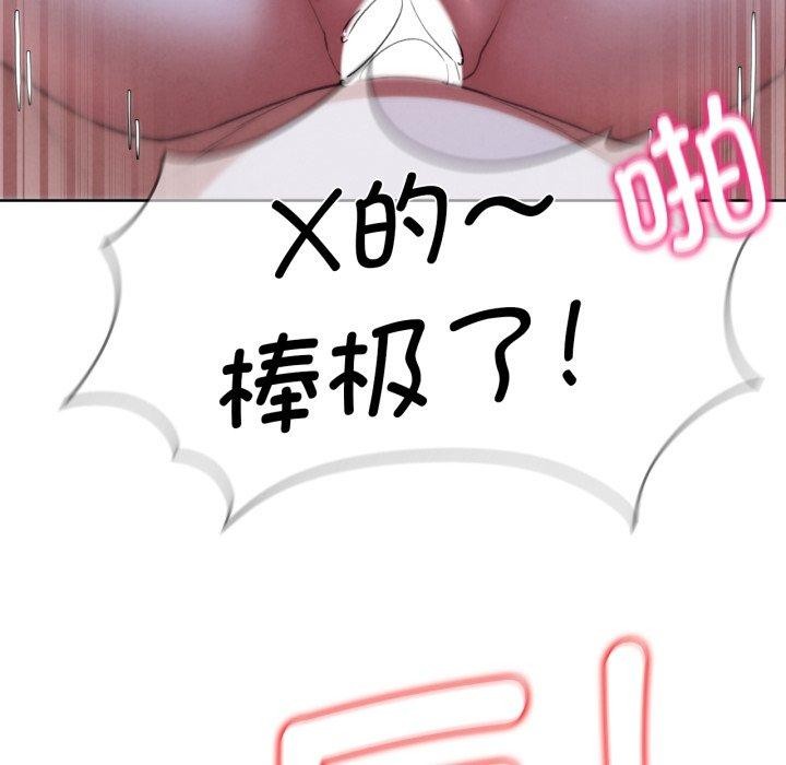 危险同学会第65話