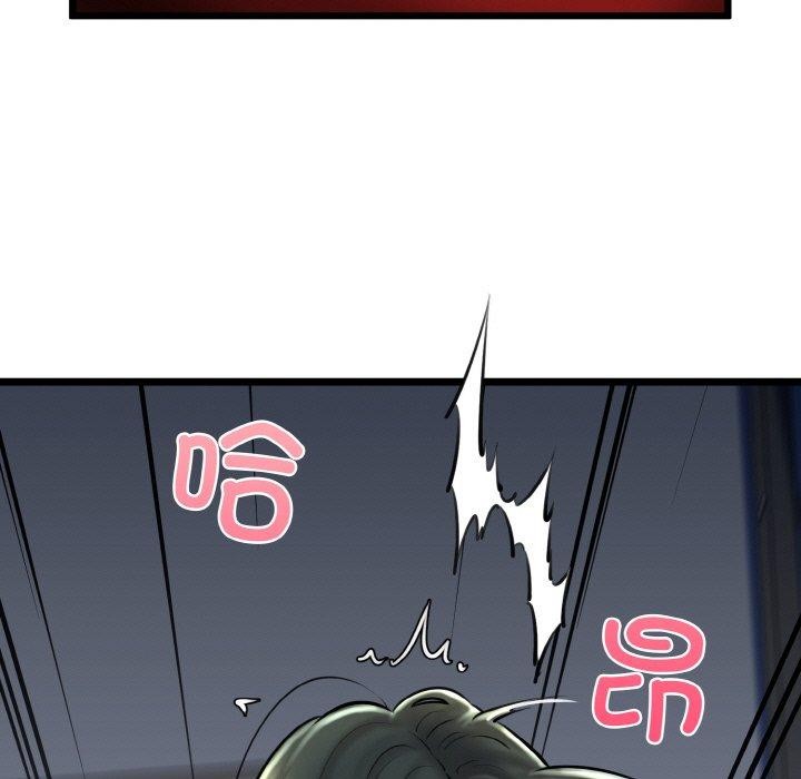 我的拉拉队宝贝第38話