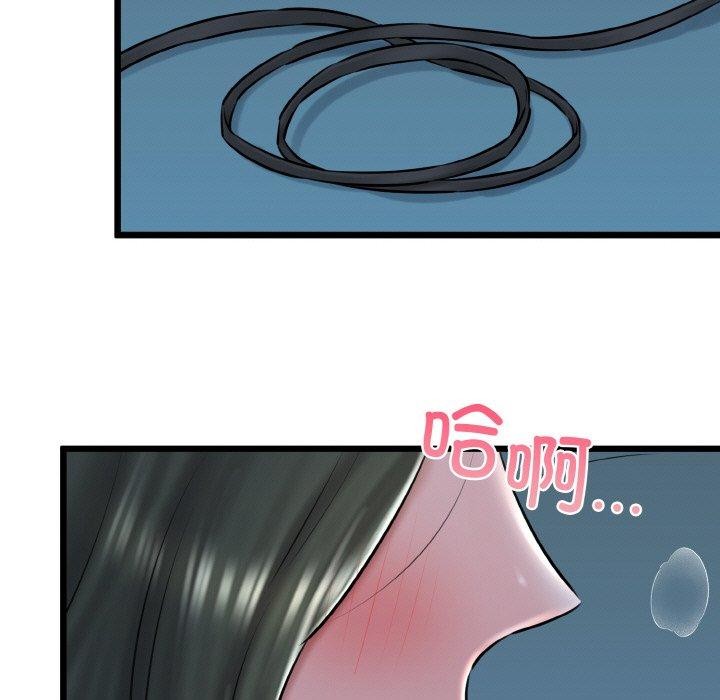 我的拉拉队宝贝第38話