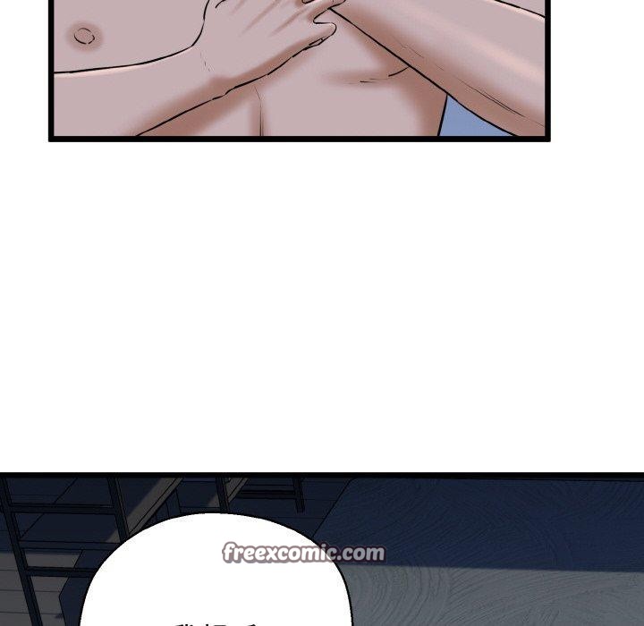 我的拉拉队宝贝第38話