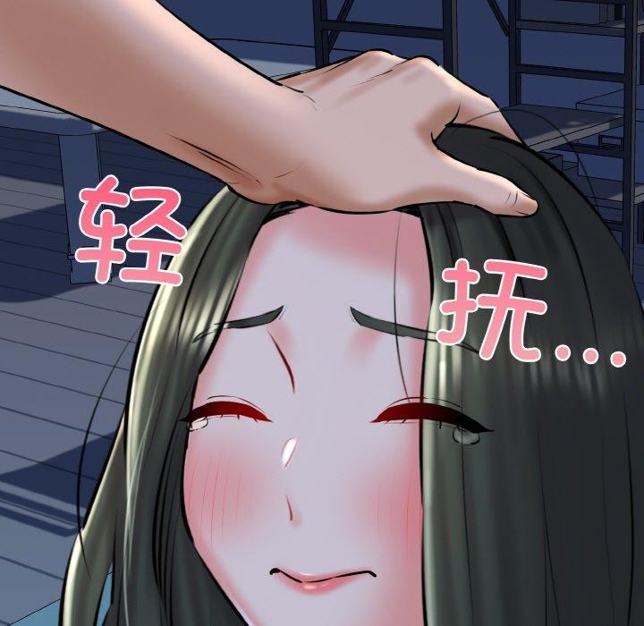 我的拉拉队宝贝第38話