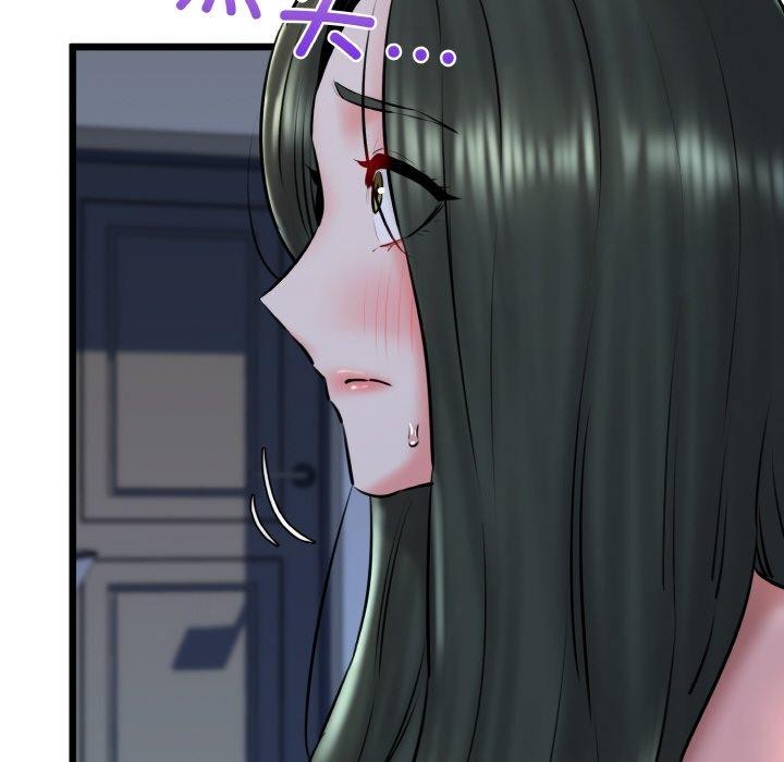 我的拉拉队宝贝第38話