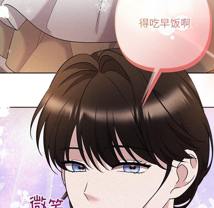 被吞噬的夜第34話