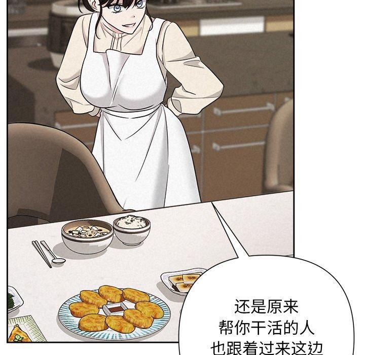 被吞噬的夜第34話